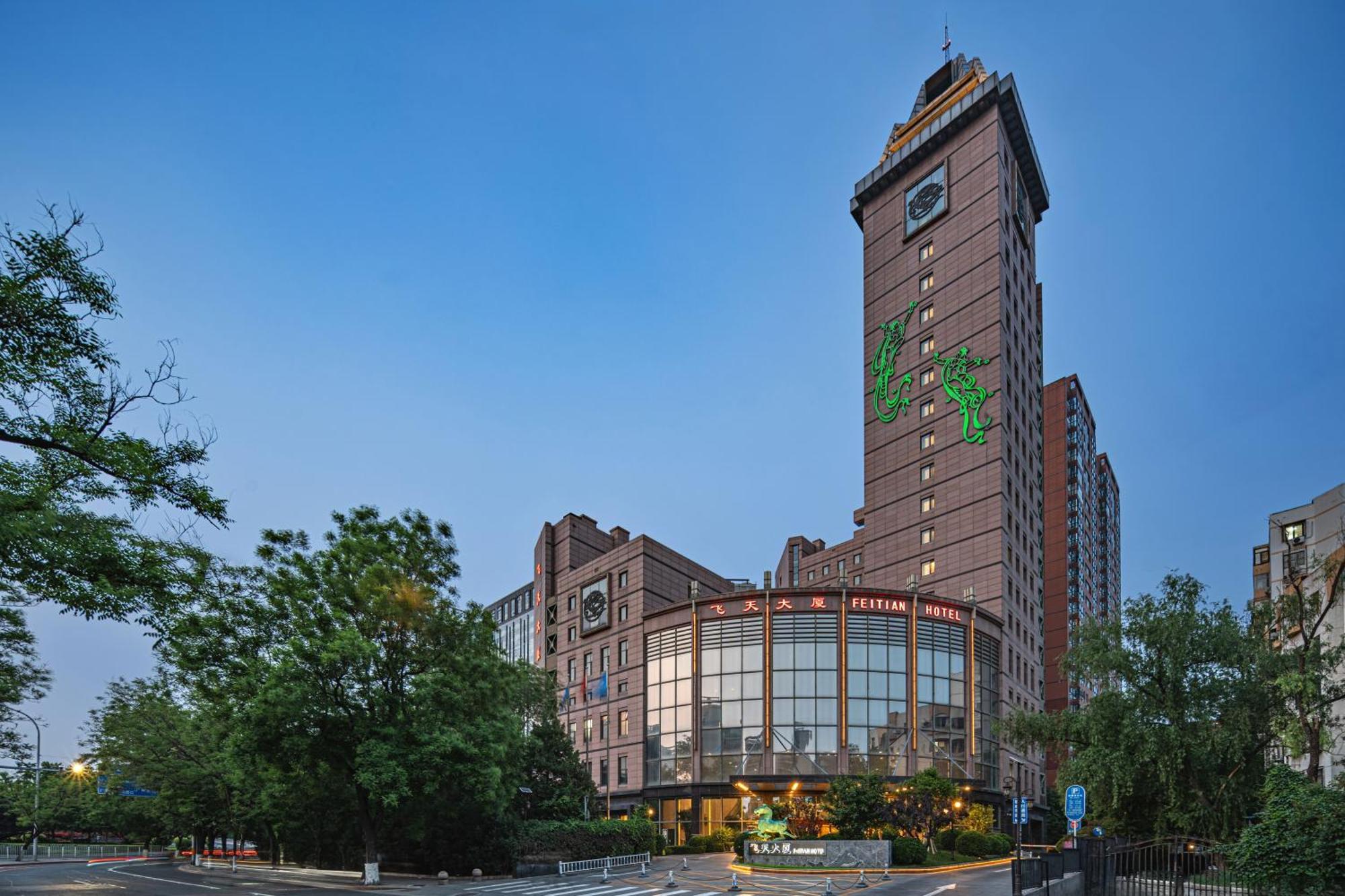 Beijing Feitian Hotel Bagian luar foto